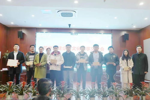 凝聚共识，文化赋能——苏州二建“我要做”主题系列活动之企业文化共享与艺术交流