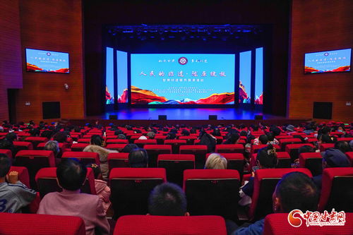 甘肃非遗齐聚榆中，文化之光点亮灾后希望——一场鼓舞人心的艺术交流盛宴