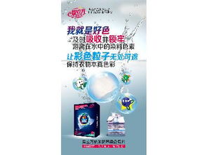 杭州泉立方微信代理 洗衣片价格与文化艺术交流活动组织服务