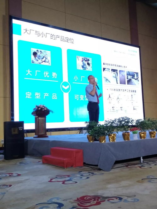 700多彩引领仿石漆世界潮流，美国陶氏产品交流会完美落幕